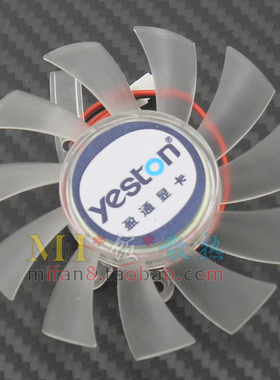 盈通GT630K-2048D3宽屏版 显卡风扇 通用显卡风扇 直径6.5CM 2线