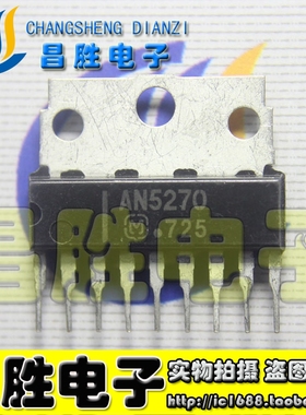【昌胜电子】AN5270 伴音功放集成电路