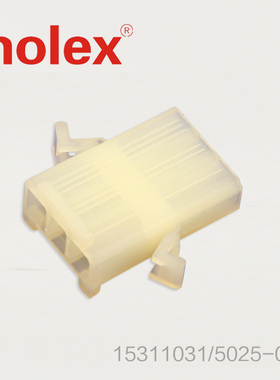 千金供应MOLEX连接器15311031 15-31-1031 5025-03P塑壳