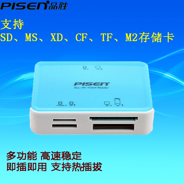 Ʒʤ¶à¹¦ÄܶÁ¿¨Æ÷¶þ´ú SDHC Micro SD MS XD CF TF M2 È«ÄܶÁ¿¨Æ÷