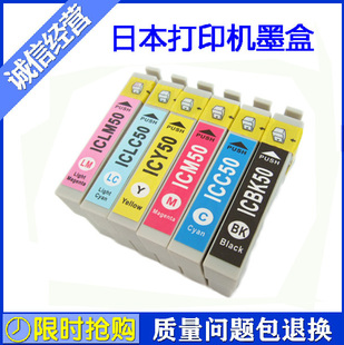 A820 A840 A840S ICBK50墨盒 兼容 IC6CL50墨盒 Epson