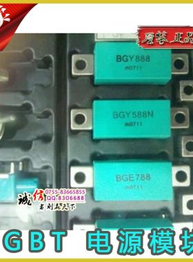 供应 电源模块  BGY588N  专业经营