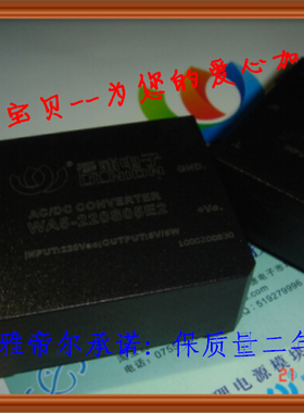 WA5-220S05E2 WA5-220S12E2  WA10-220S12-CN   ULNION / 爱浦