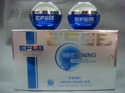医肤丽白左旋VC360度皙白霜/二件套/五件套/乳液/爽肤水/精华