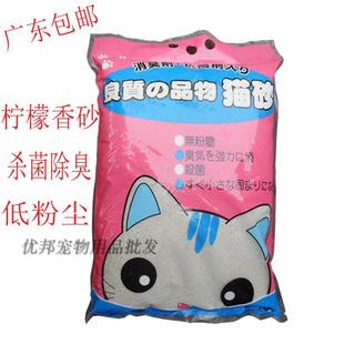 宠物香味膨润土猫砂带香味除臭结团快低粉尘吸水猫沙 10升二包装