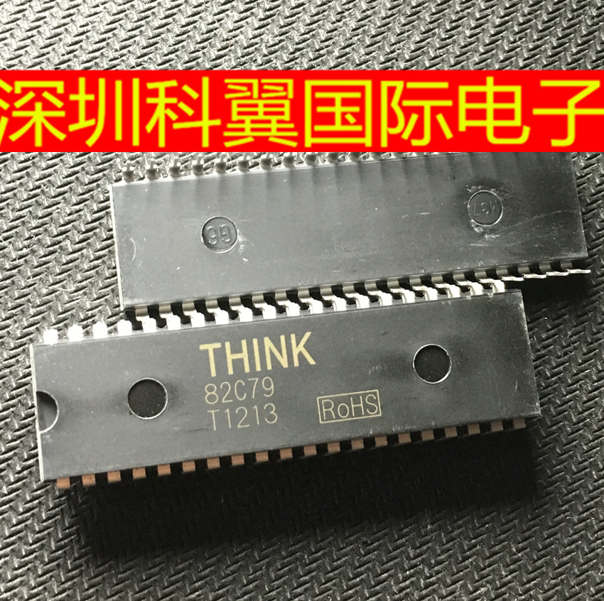 82C79DIP-40直插可编程键盘芯片