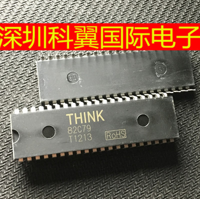 82C79DIP-40直插可编程键盘芯片