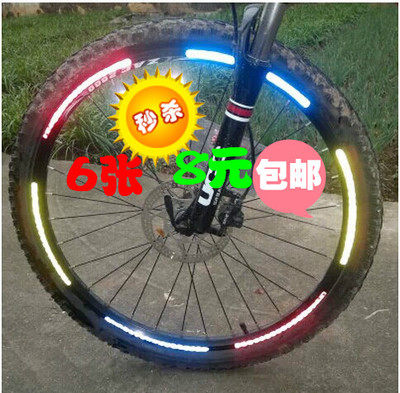 Sticker pour vélos - Ref 2280074 Image 1