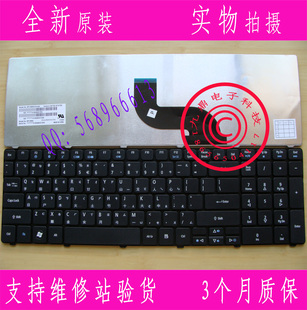 5738G 5742G 5745G 全新宏碁 5741G 5536G 5740G 鍵盤繁體 5810