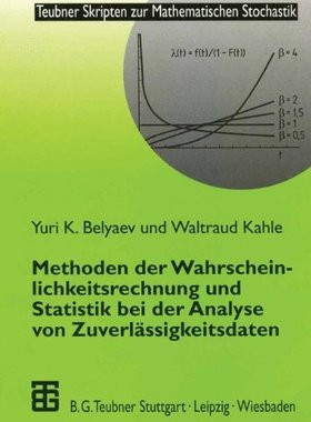 【预售】Methoden Der Wahrscheinlichkeitsrech...