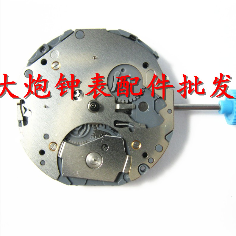 美优达日本石英机芯手表配件