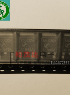 AP85U03GH 85U03GH TO252 进口品牌 主营场效应管 原装现货