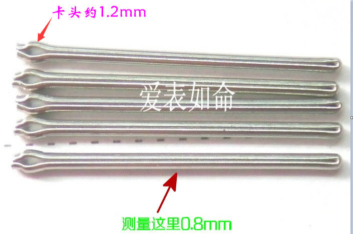 8mm粗 钢表带销子 发夹  手表轴 开口销 表带链接轴