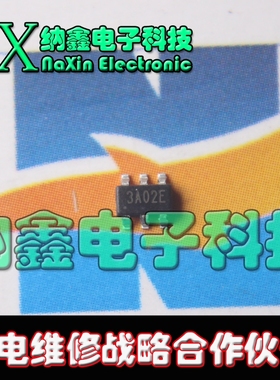 【纳鑫】LED背光驱动IC AT1316A-02TP1U 3A02开头6脚芯片SOT23