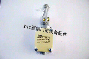 。LX19-121行程开关微型机床行程限位块断桥铝合金塑机门窗设备配
