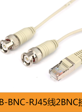 适用华为CAB-E1-75ohm-3m-RJ45-2*BNC H3C E1接口转2BNC接口2M线