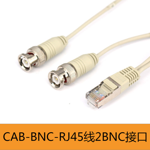 E1CAB-E1-75ohm-3m华为调试线