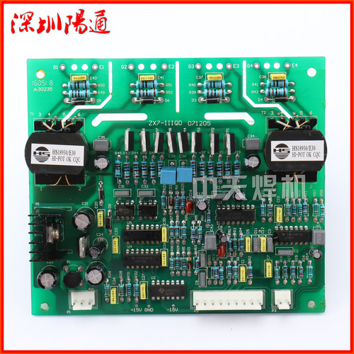 奥太款ZX7/NBC/WSM/LGK/MZ