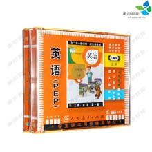 小学六年级英语上册 新版 特级教师辅导 6VCD 人教版 光盘视频教材