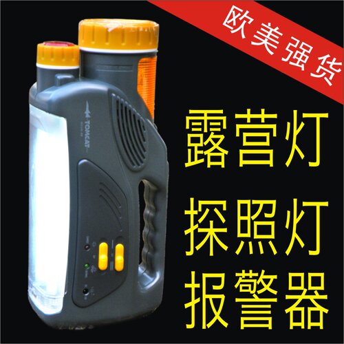 照明车充电电瓶大容量手电筒强光
