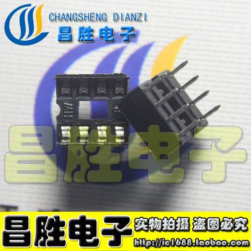 全新IC插座8脚10个=1元