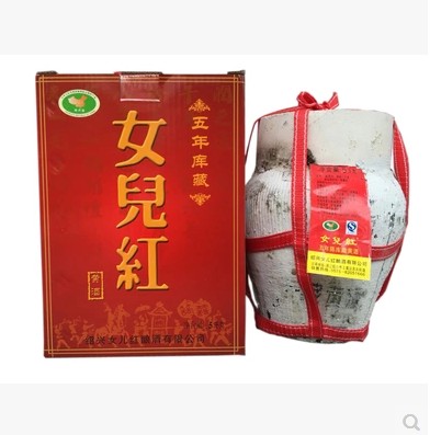 紹興黃酒女兒紅老酒5L五年陳庫藏5年糯米花雕酒禮盒壇裝包郵
