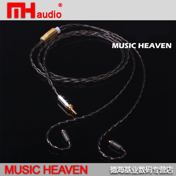 Music Heaven MH-AB710 金银合金SE846 FitEar UM IE80 W60升级线