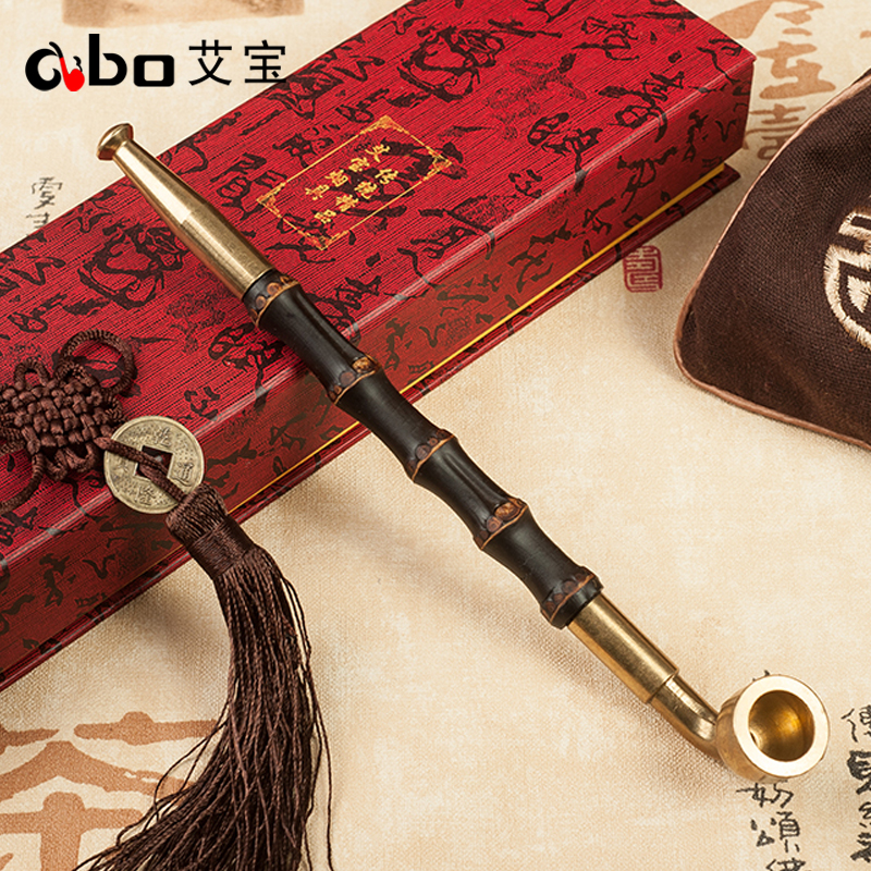 艾宝黄铜锅子紫竹过滤男士旱烟袋