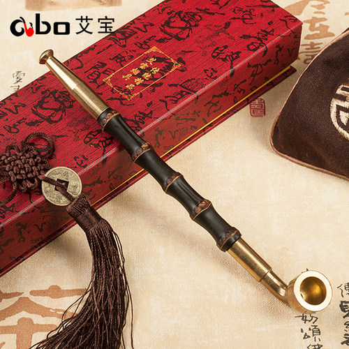 艾宝黄铜锅子紫竹过滤男士旱烟袋