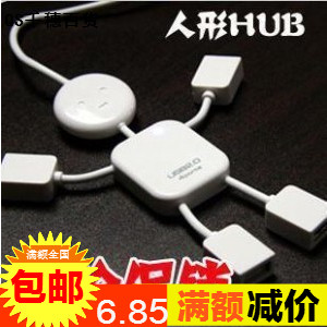 Hub USB - Ref 369250 Image 1