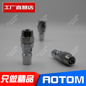 C式快速接头PP20公头 配8X5MM PU气管快插PP-30/40/10厂家直销