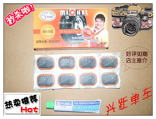 Kit de réparation vélo - Ref 2316828 Image 1