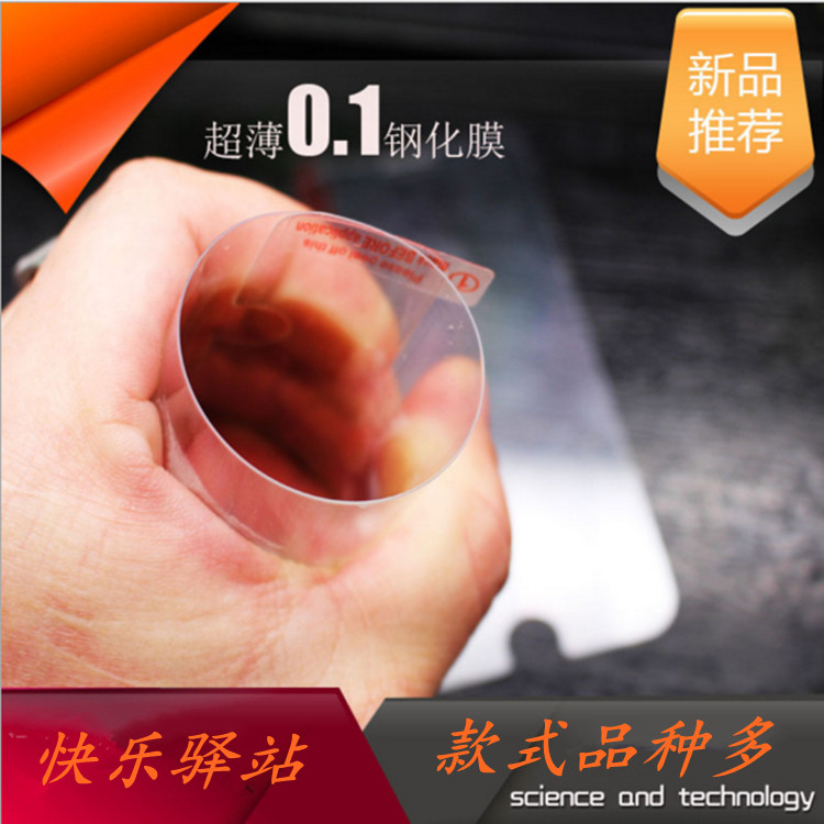 苹果7原装屏幕多少钱?