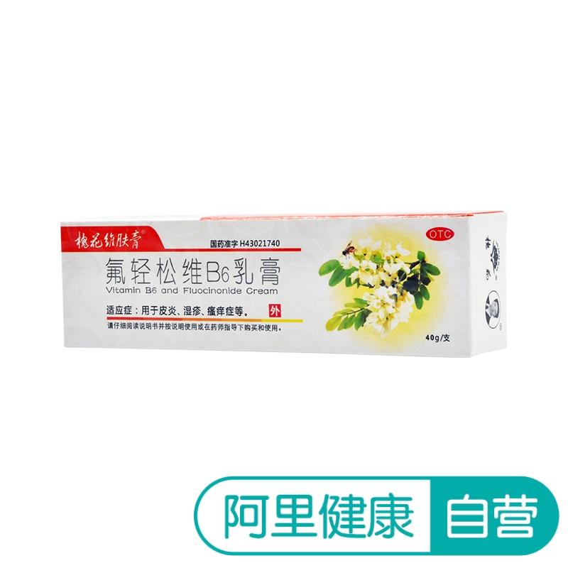 »±»¨Î¬·ô¸à·úÇáËÉάB6Èé¸à40g*1Ö§/ºÐʪÕîÆ¤Ñ× ´×Ëá ·ôÇáËÉÈí¸à