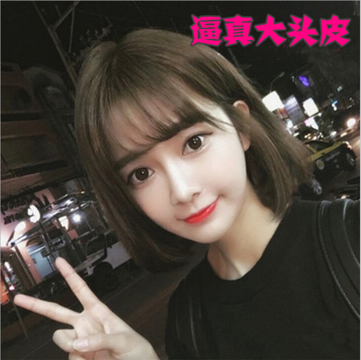 Perruque tete BOBO - Ref 2609380 Image 1