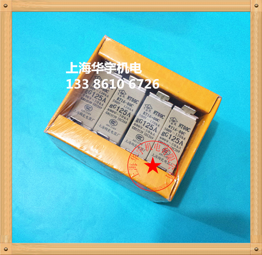 正品飞凰方管刀形触头熔断器