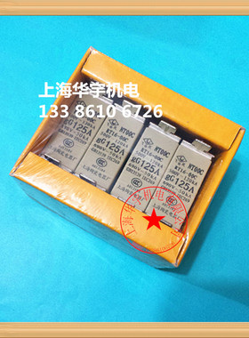 飞凰方管刀形触头熔断器 RT16-000 RO30C NT00C-125A RT20-000