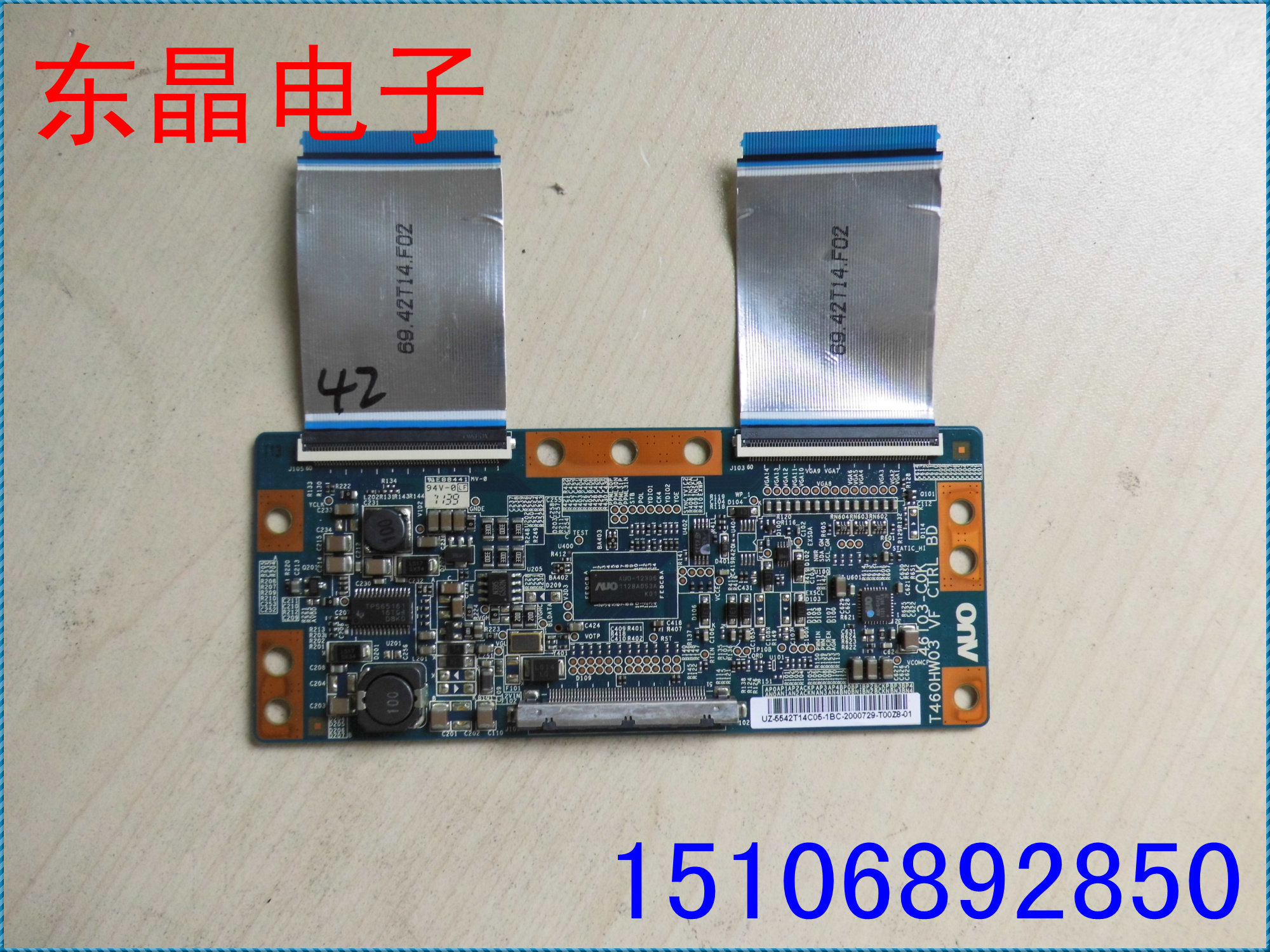 AU逻辑板 T460HW03 VF CTRL BD 46T03-C0K原装T420HW09 42寸用_虎窝淘