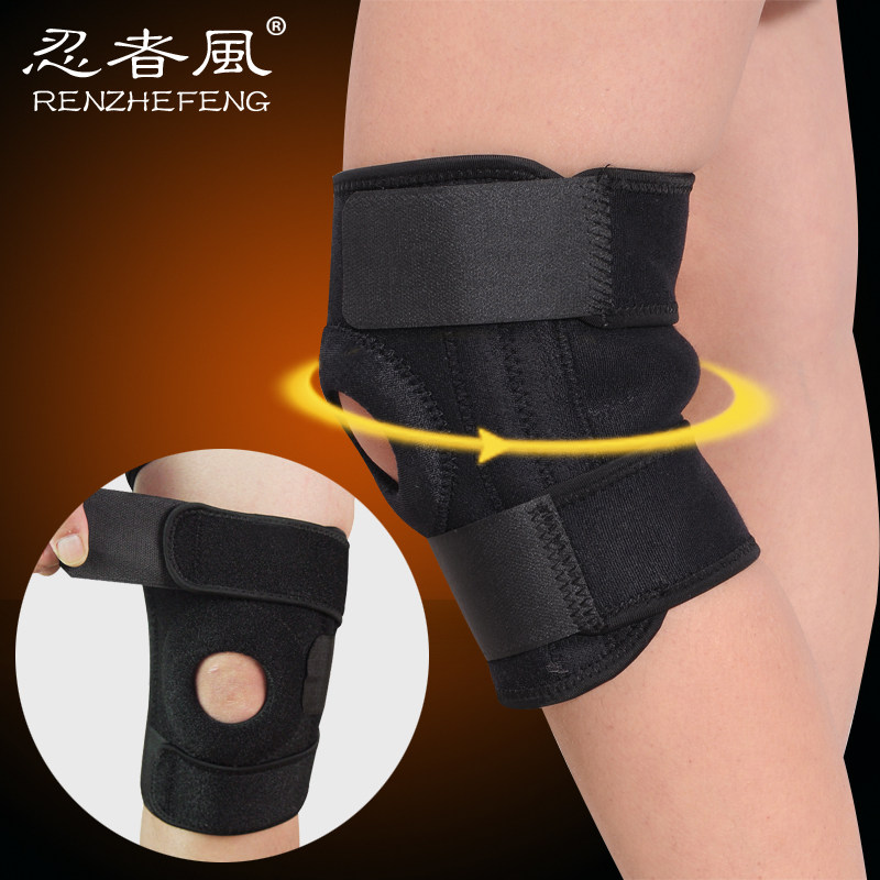 Protection sport - Ref 593503 Image 1