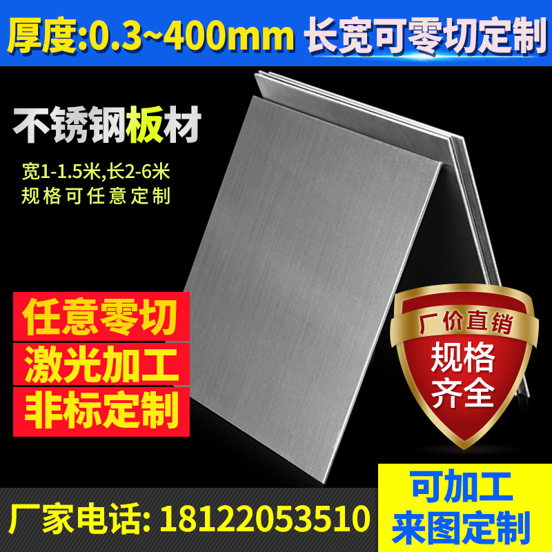 1Cr18Ni11Si4AlTi管板棒1Cr21Ni5Ti管板棒2.4606/2.4607德国进口