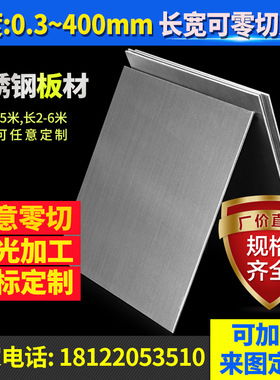 1Cr18Ni11Si4AlTi管板棒1Cr21Ni5Ti管板棒2.4606/2.4607德国进口