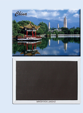 中国山水 中国建筑特色 塔和亭 磁性冰箱贴 磁贴 小礼物22785