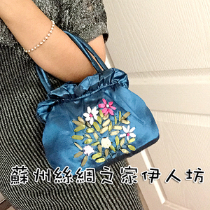 出国送礼丝绸中式复古女包手工绣花小拎包休闲手提包零钱包妈妈包