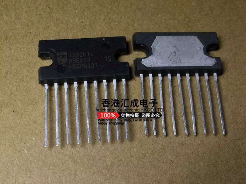 TDA2616 ZIP9 场扫描集成 家电维修集成IC 散新