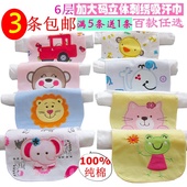 Foulard enfant - Ref 2142483 Image 25