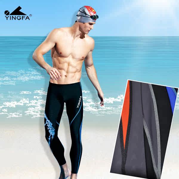 Maillot de bain homme - Ref 2533749 Image 1