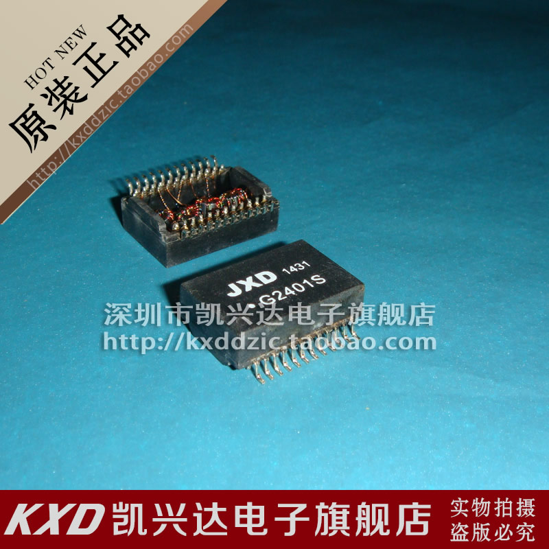 网络变压器 G2401S JXD SOP-24 现货库存▲品质保证 - 实物图