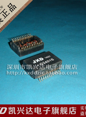 网络变压器 G2401S JXD SOP-24 现货库存▲品质保证