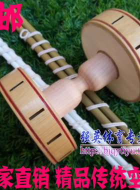正品京牌老年健身器材纯手工
