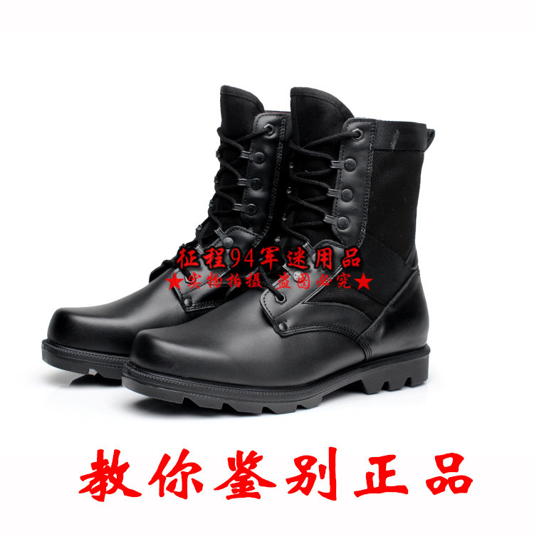 Bottes militaires en cuir - choc - Ref 1398909 Image 1